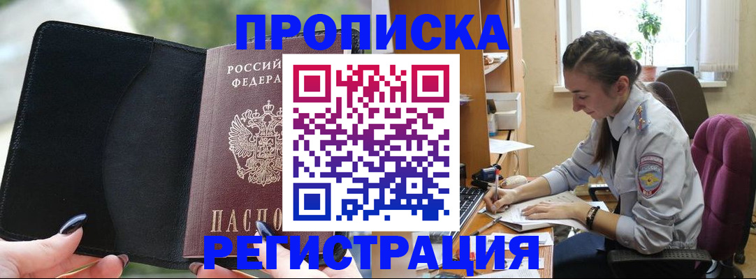 форма 3 в Порхове