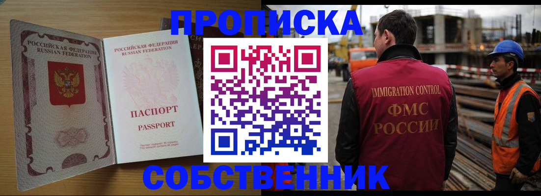 регистрация для дет. сада в Порхове